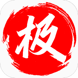 极点记账系统