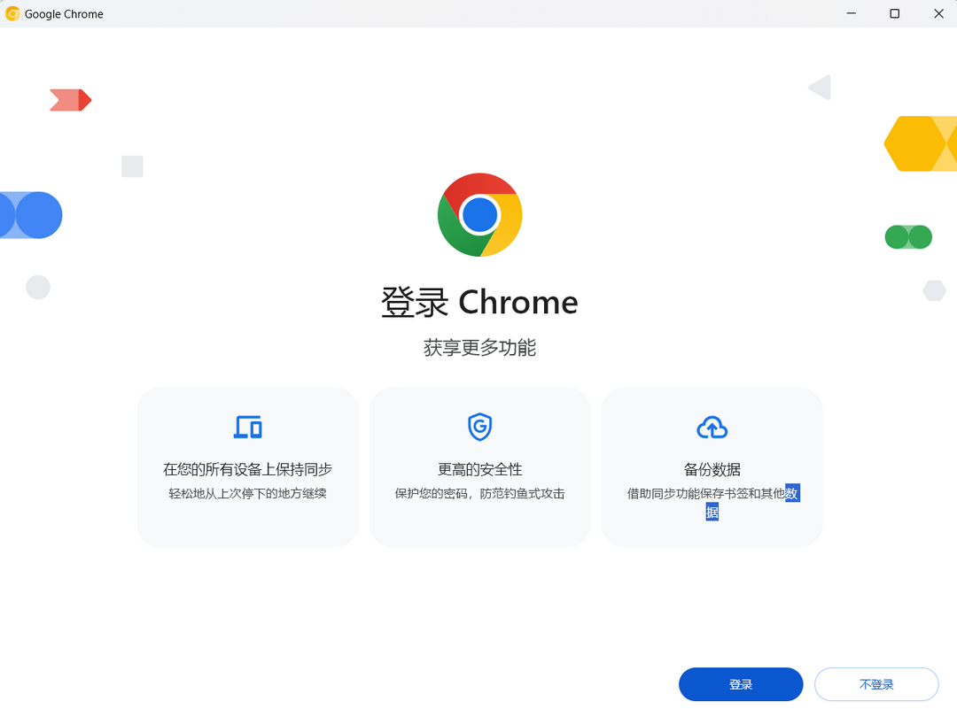 Google Chrome Canary