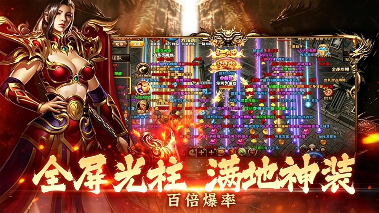 龙城