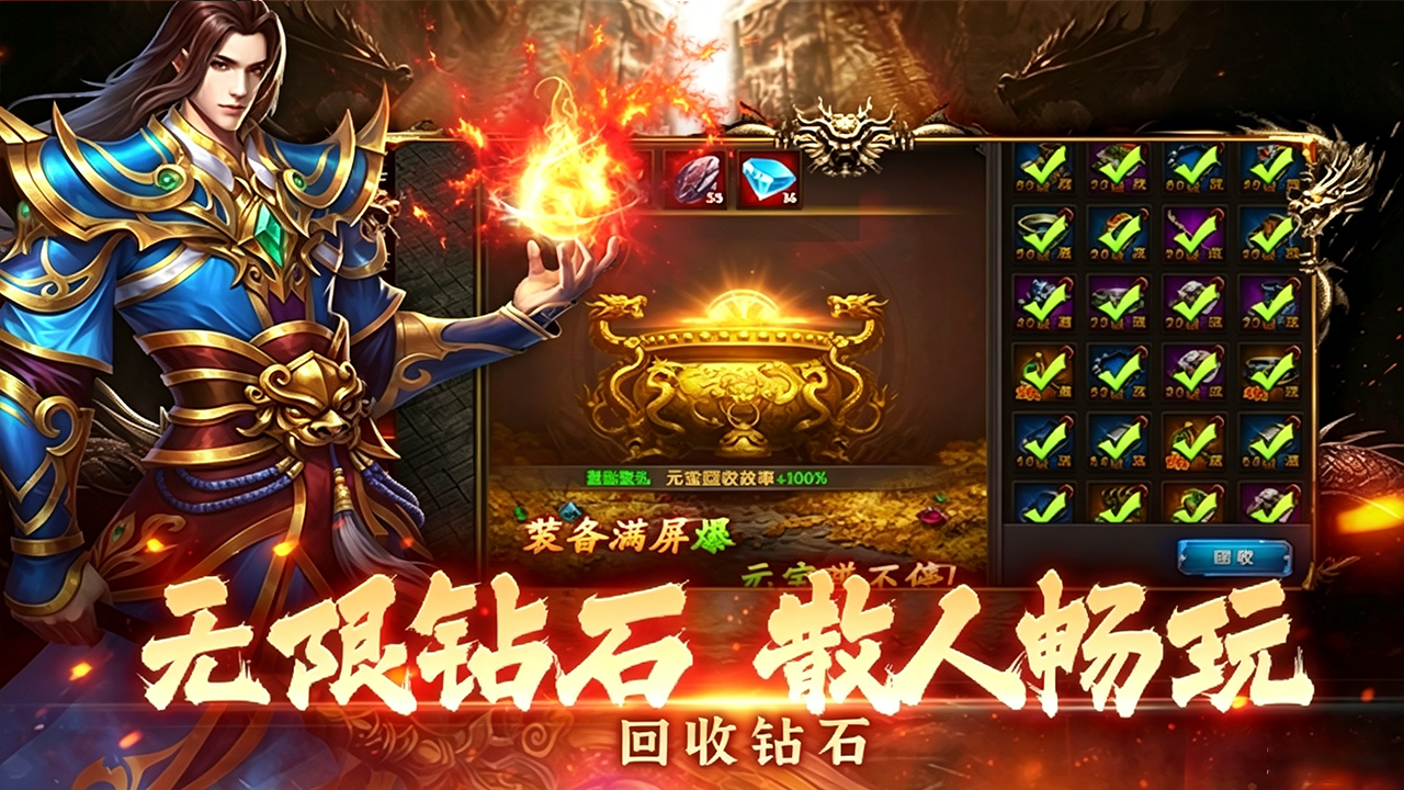 龙城