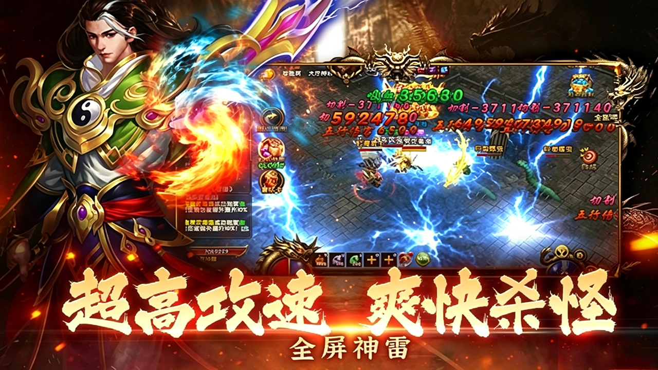 龙城