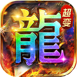 龙城