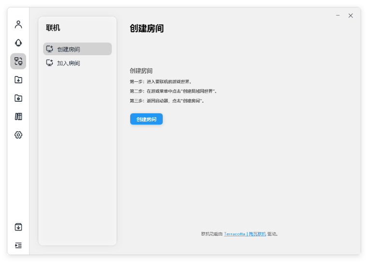 BlockHelm Launcher