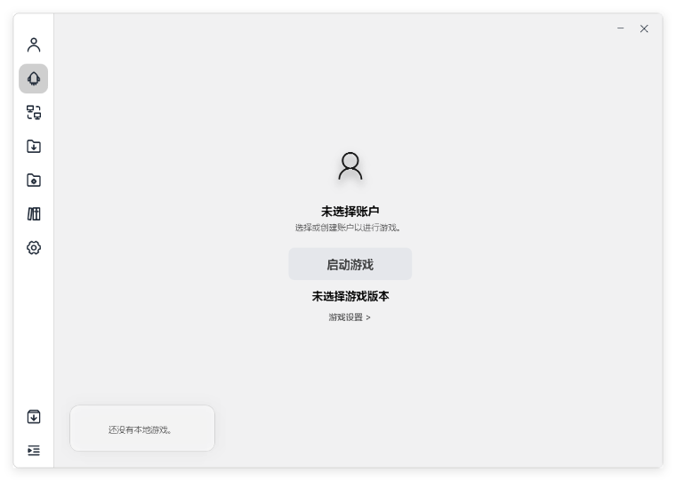 BlockHelm Launcher