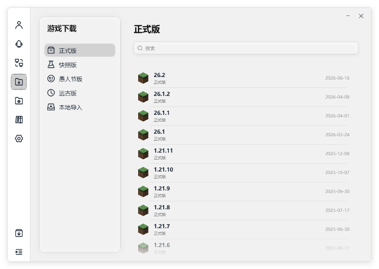 BlockHelm Launcher