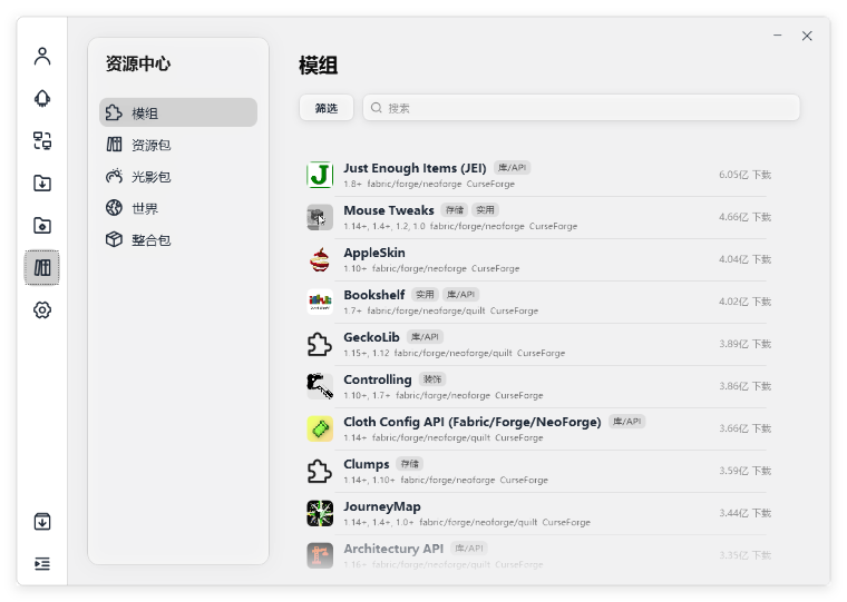 BlockHelm Launcher