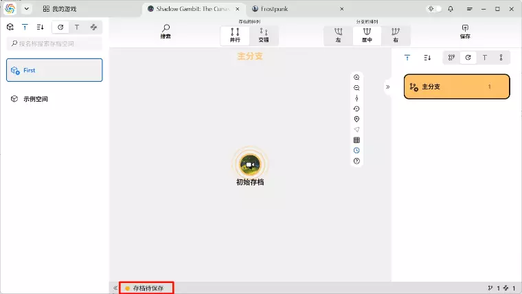 Gamekeeper（游戏拾光）