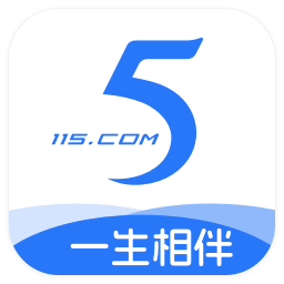 115生活