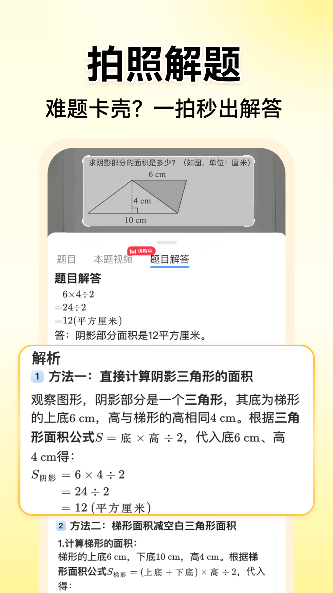 小猿AI