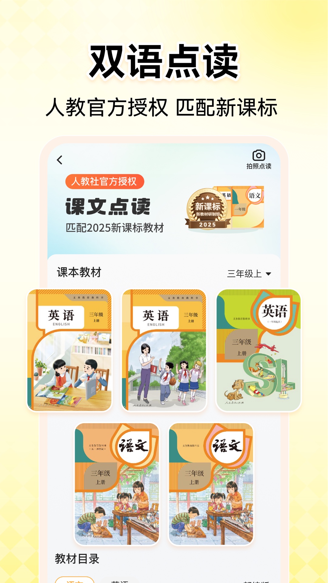 小猿AI