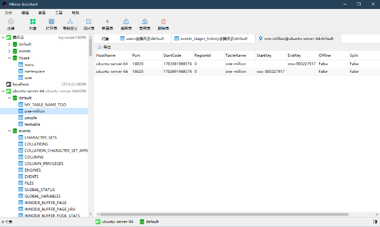 HBase Desktop GUI官网版下载 - Apache HBase可视化管理客户端下载 - 中华网软件