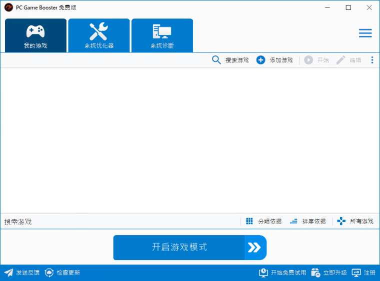 PC Game Booster