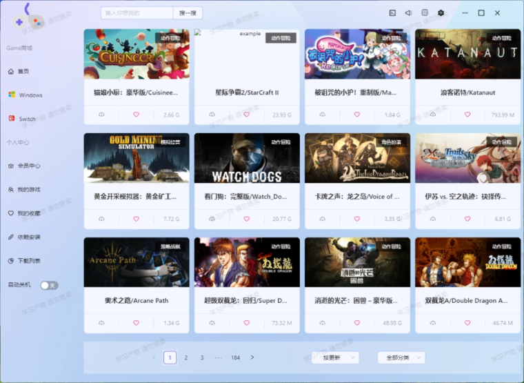 Gamebox