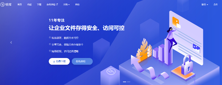 悦库网盘网页版 | 地址获取、登录方法及使用注意事项教程